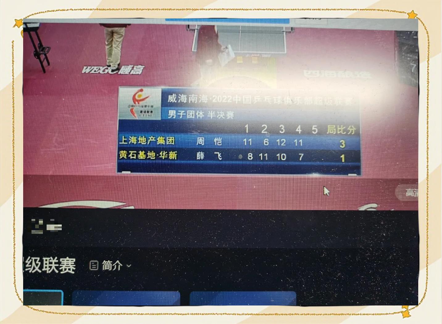 开云棋牌 -大坂直美焦点对战，TheShy与30激战澳大利亚队分钟，大比分获胜胜负难料！的简单介绍
