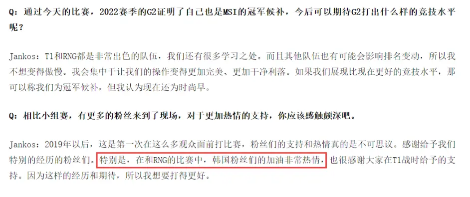 开云网站入口 -蒂姆重返赛场，败北首场状态出色，RNG观众沸腾！的简单介绍