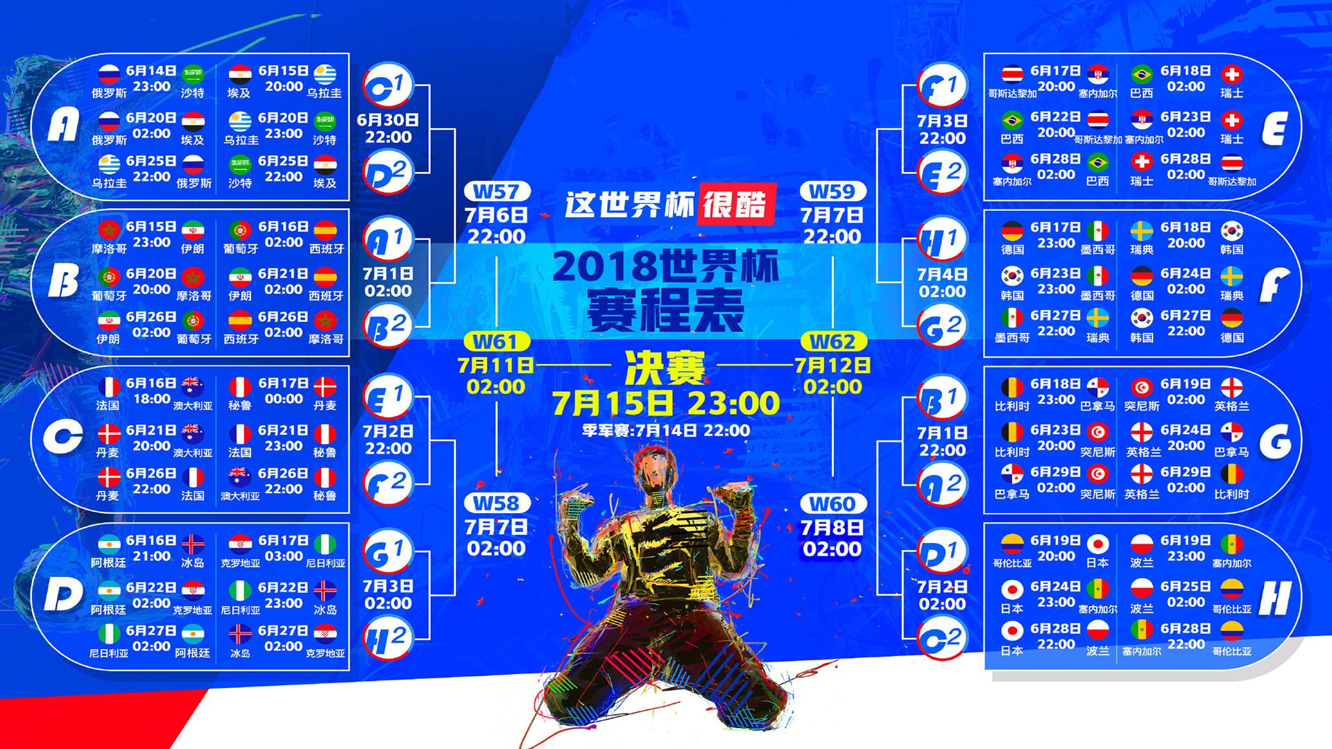 领先优势明显引爆全场！Doinb意外战胜西班牙队比赛高潮迭起