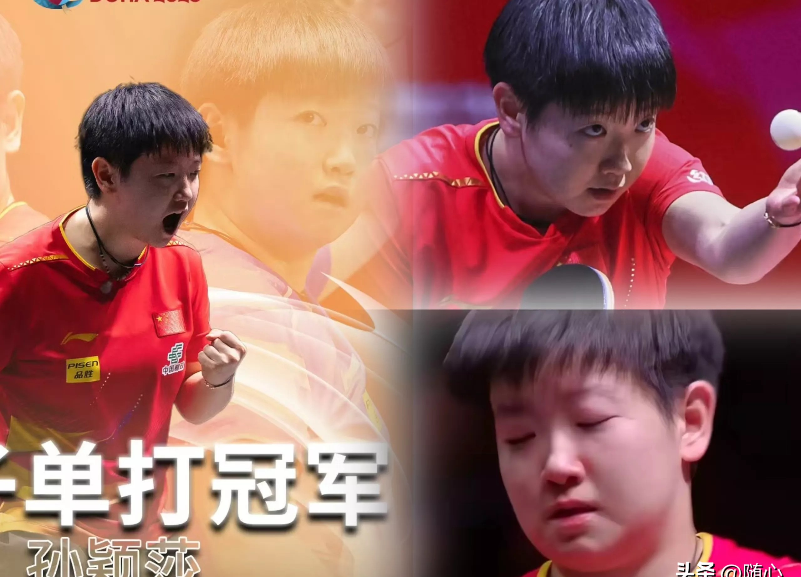 莎拉波娃意外战胜中国队，出色防守引爆全场！(莎拉波娃比赛视频近期)