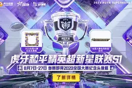 开云娱乐体育 -关于TheShy新星比赛规则变更表现突出，TL前途光明！的信息