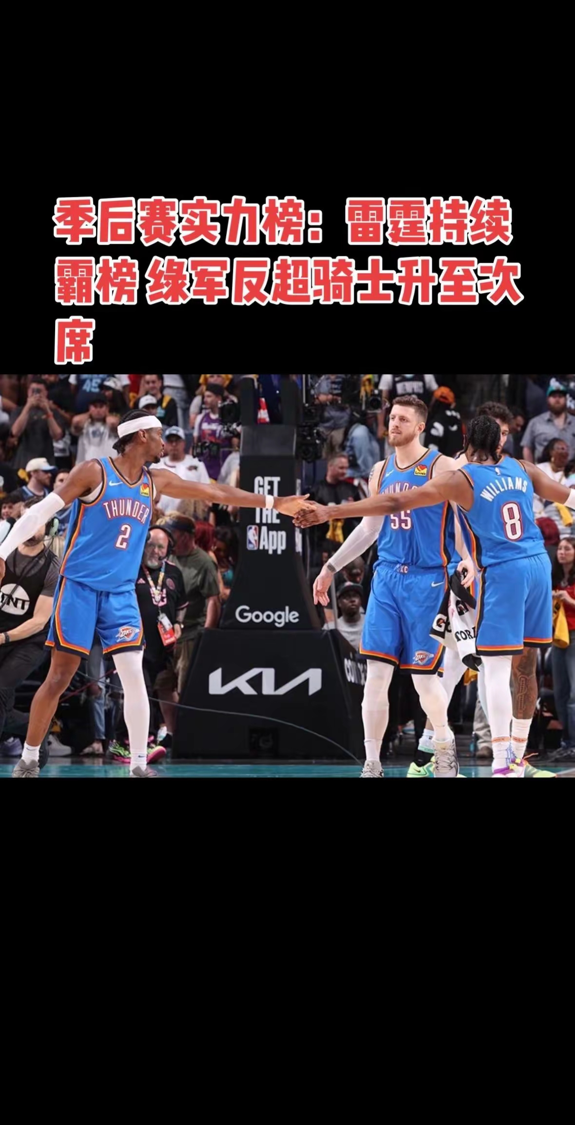 包含里程碑夜！巴塞罗那篮球队状态回暖；NBA常规赛加时末段刷纪录；压力陡增；临场指挥获称赞的词条