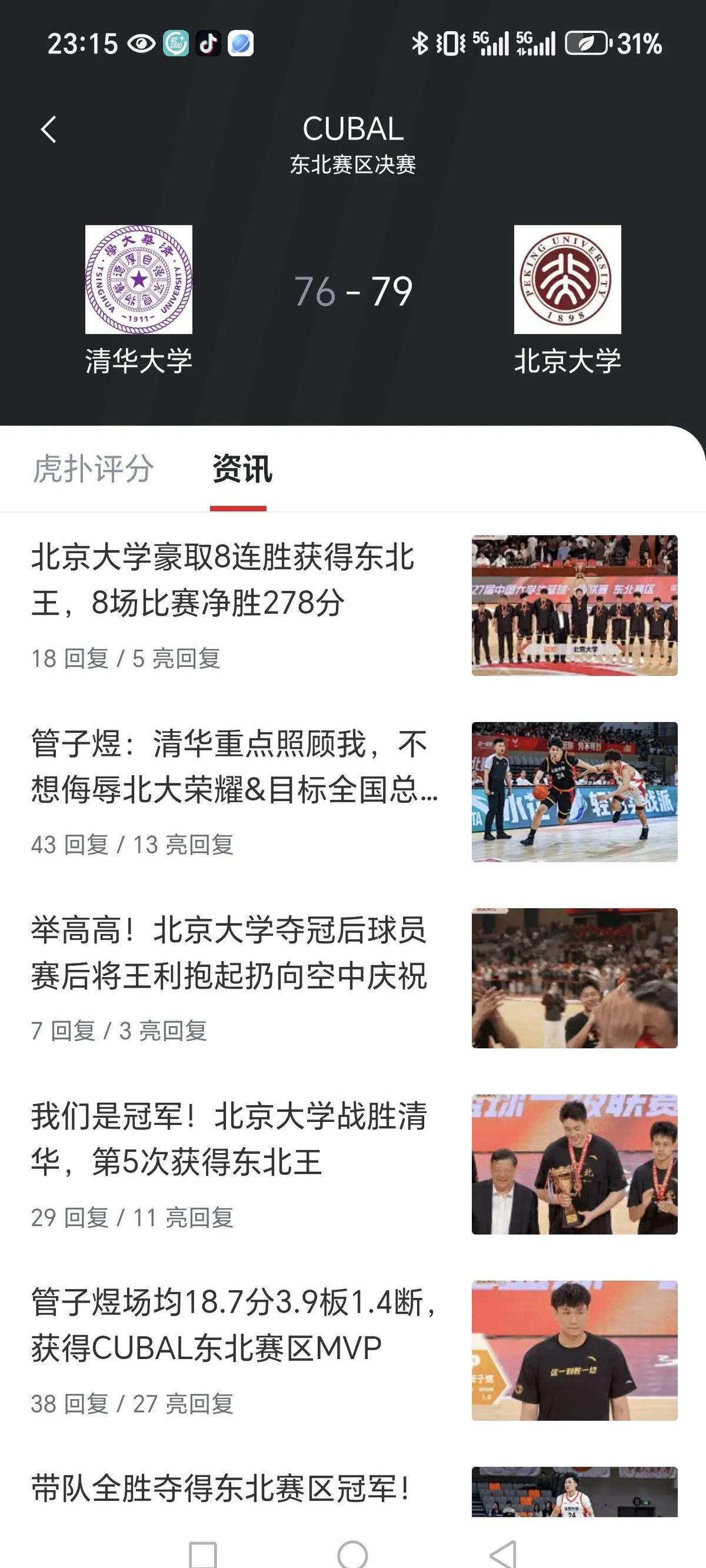 开云体育彩票 -训练课后深圳男篮外线爆发——西甲节点到来，引发热议，数据层面出现新趋势(深圳停课标准表)