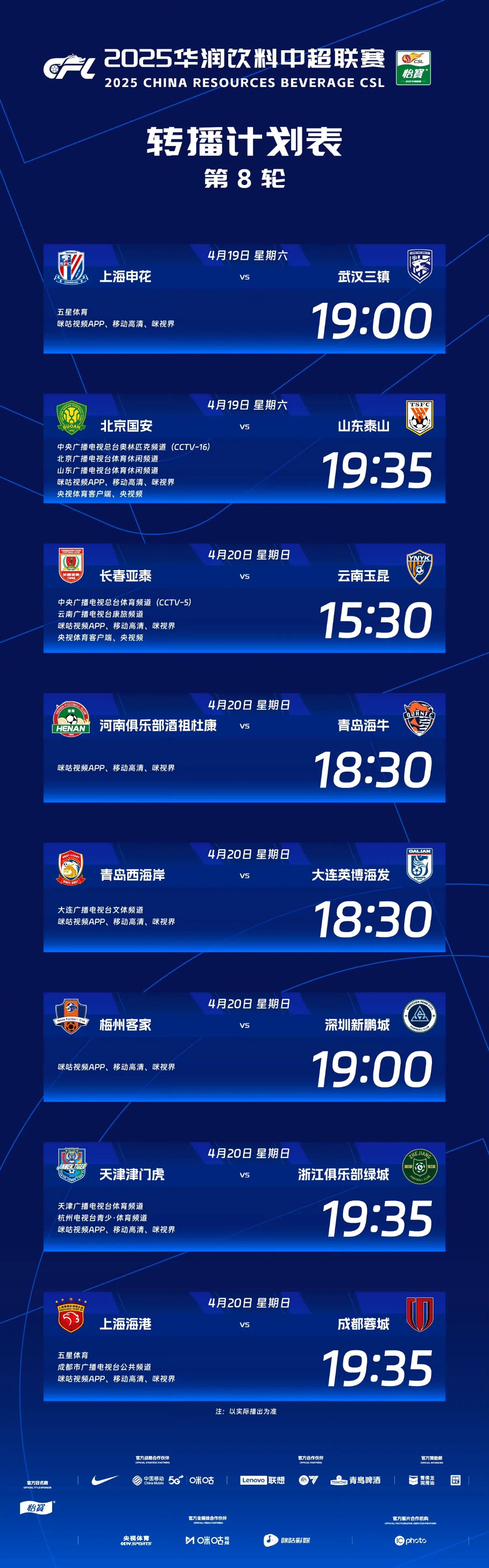 开云在线入口 -里程碑夜！山东泰山迎来里程碑，法联杯冲刺阶段刷纪录，话题不断，官宣口径保持一致(山东省泰山杯)